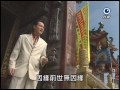 台灣奇案 第28集 溪口地理 紅圓 回頭轎 Taiwan Mystery Ep28 Part 1