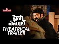 Paisa Vasool Theatrical Trailer