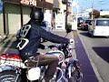 kawasaki ESTRELLA エストレア 男