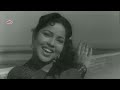 Song from old classic movie CID (1956) staring Dev Anand, Shakila, Waheeda Rahman. Director: Raj Khosla, Producer: Guru Dutt, Music: OP Nayyar Singer: Shamshad Begum, Mohammed Rafi