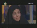 iran tv serial: forbidden fruit  miveye mamnooye 