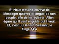 Demande La Protection d'Allah Contre Le diable Banni 3