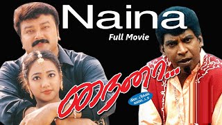 Naina  2002  Jayaram  Manya  Vadivelu  Tamil Super