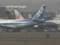 羽田空港1989