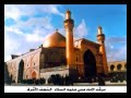 Tu Ausafe Haider - Hazrat Ali (a.s.)'s manqabat