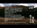 2010-04-07の作曲&録音「堀辰雄 風立ちぬ」 堀辰雄