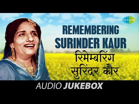 Remembering Surinder Kaur | Jukebox
