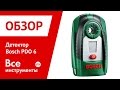 Детектор Bosch PDO 6 0.603.010.120 1