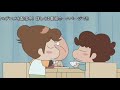 ATASHIn'CHI 258_2 / Mikan's the way of studying