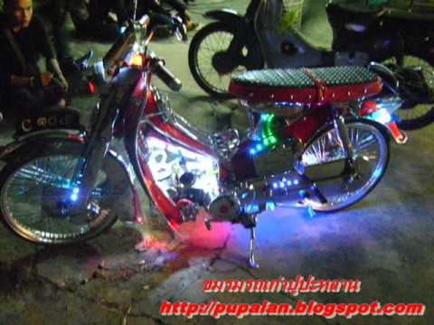 รถเก่า - 