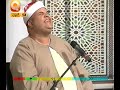 Amazing Quran Recitation(Siddiq Mahmood Manshawi)By Visaal Amazing Quran Recitation(Siddiq Mahmood Manshawi)By Visaal