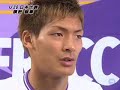 Japan U-20 Interview (Jun. 2007)