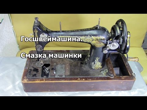 Не шьет швейная машинка причины Не шьет швейная машинка причины