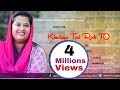 Download Worship Song Khudaya Teri Rooh By Tehmina Tariq Mp3 Song