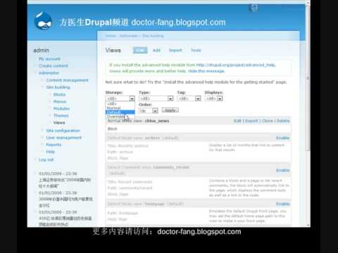 Drupal Views 2 Video Guide - 1