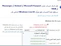 طريقة عمل ايميل Yahoo! Search Results