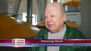 Почесний громадянин Хмельницького