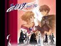 We sang Yume no Tsubasa [Tsubasa Chronicle]