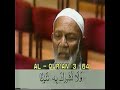 Jesus - Muhammad - Comparitive study 9 of 18