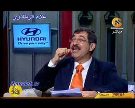 فوز الزمالك على الأهلي 6/صفر