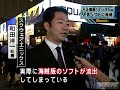 FNN?11/9??????????????