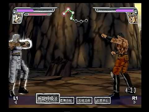 セガエイジス2500シリーズVol.11  北斗の拳 第五章