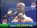 UPFA members campaign in Kotte