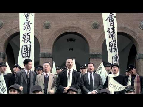 《阿罩霧風雲II－落子》正式預告