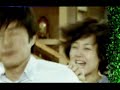 The One - 사랑아 (내 남자의 여자 OST) with lyrics