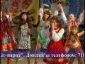 Детский Хит-Парад Выпуск 6 (осень 2008). часть 3