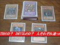 チームＳネタトーナメンツデッキ紹介だ！