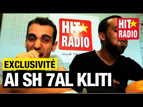 MICHEL MOMO AI SH 7AL KLITI