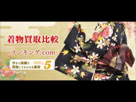 着物買取の店舗持ち込みのメリットとデメリット
