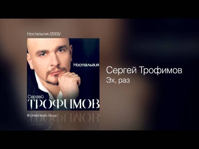 Скачать песню серега говорила мама
