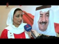 باب البحرين تجمع الشباب الوطني.flv