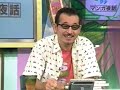 シェイプアップ乱 2/6