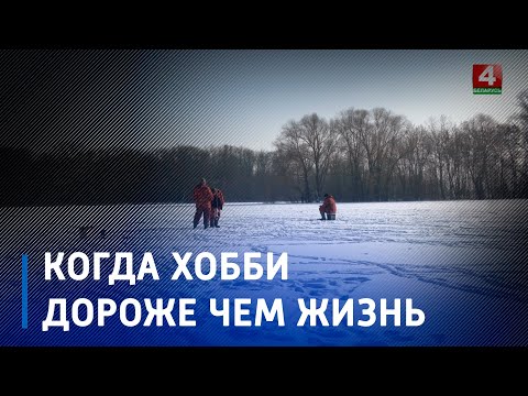 Супрацоўнікі ТРВОДу і МНС правялі рэйд па вадаёмах Гомельшчыны видео