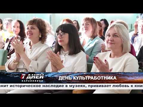 Итоговая программа 7 дней от 11 октября 2026.
