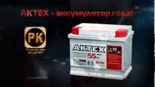Автомобильные аккумуляторы российского производства, автоаккумуляторы ...