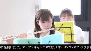 【部・サークル紹介】吹奏楽部