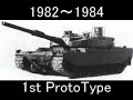 japan jgsdf type90 mbt  main battle tank  pv version4