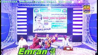 Mehboob Mirjat New Eid Album 22 2018