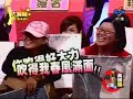 131208 綜藝大哥大 何維健 黃靖倫 蔣怡 P4/4