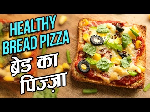 Bread Pizza Recipe On Tawa | Healthiest Bread Pizza Ever | ब्रेड पिज़्ज़ा Recipe In Hindi | Nupur