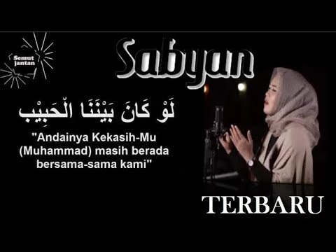 Law Kana Bainanal Habib Annisa Rahman Sabyan + Lirik || Merdu Bikin Nangis Law Kana Bainanal Habib Annisa Rahman Sabyan + Lirik || Merdu Bikin Nangis