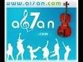 جديد دخون - طياره 2012 - krwetatnt