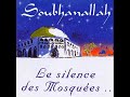 ?...Subhanallah - Le Silence des Mosquées...? ?...Subhanallah - Le Silence des Mosquées...?