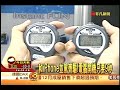 Splashtop on USTV (Taiwan)