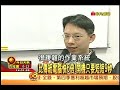 Splashtop on USTV (Taiwan)