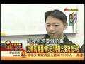 Splashtop on USTV (Taiwan)